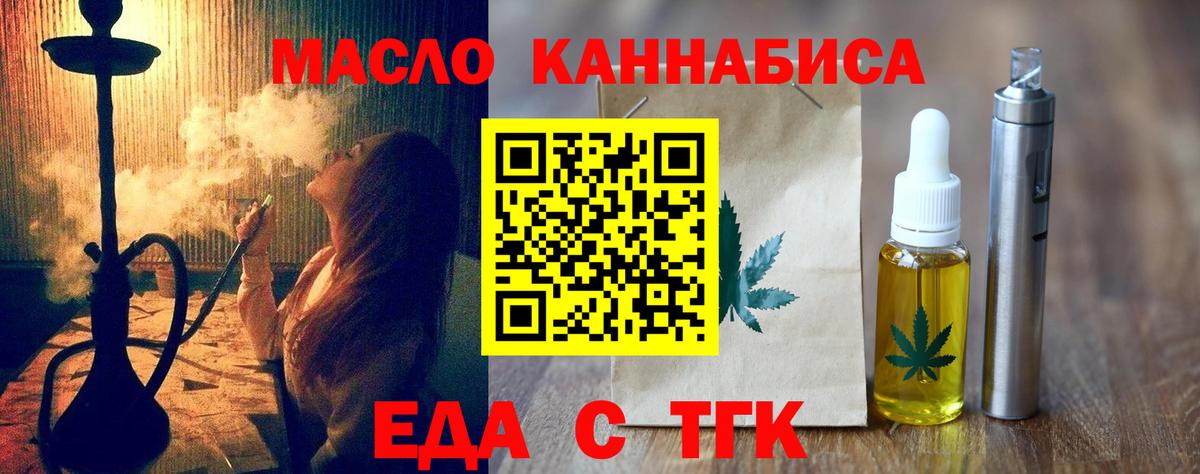 Кизляр  Canna-Cookies марихуана  Вход с VPN 