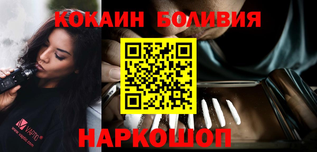 COCAIN Fish Scale  COCAIN  Кизляр  Вход с VPN  COCAIN VHQ 