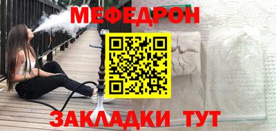МДМА Кунгур