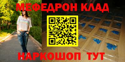 МДМА Кунгур