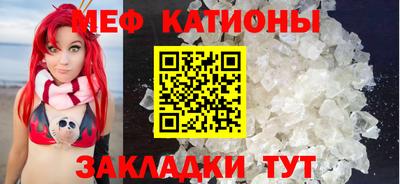 МДМА Кунгур