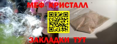 МДМА Кунгур