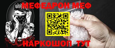 кокаин премиум Кумертау