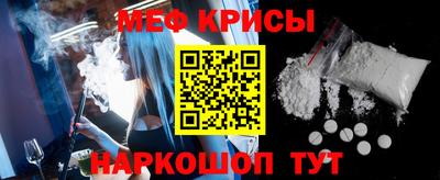 МДМА Кунгур
