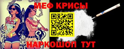 МДМА Кунгур