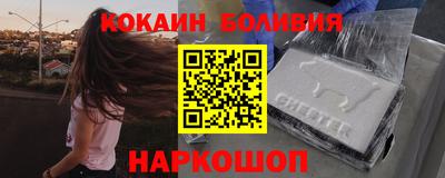 кокаин премиум Кумертау