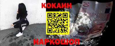 МДМА Кунгур