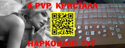 МДМА Кунгур