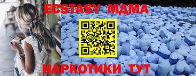 МДМА Кунгур