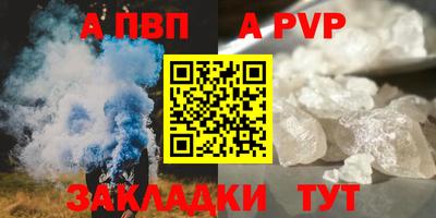 соль ск Кулебаки