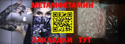 МДМА Кунгур
