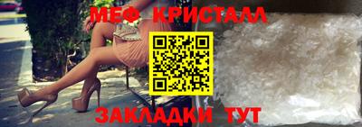 МДМА Кунгур