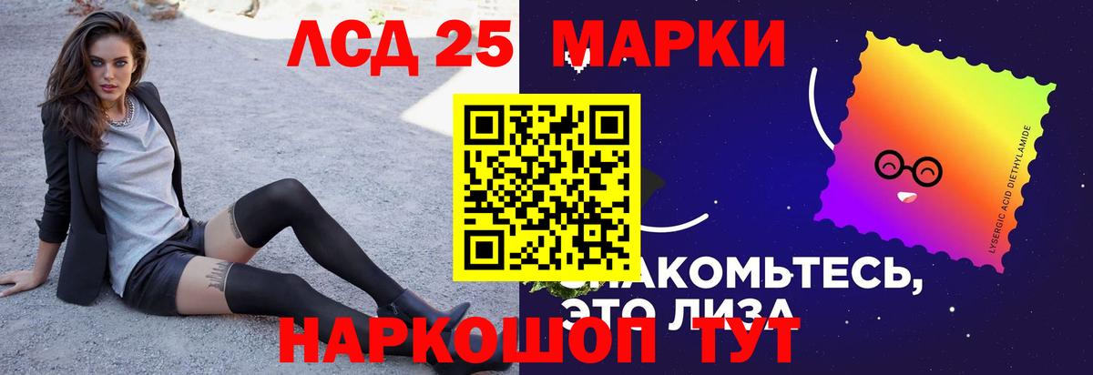 LSD-25 экстази ecstasy  ЛСД экстази кислота  Кизляр  Вход с VPN 