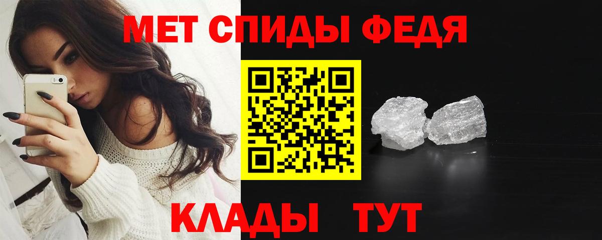 Первитин винт  Вход с VPN  Первитин винт  Кизляр 