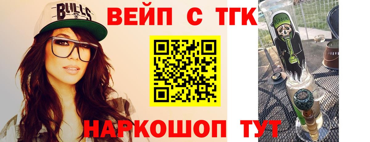 Кизляр  ТГК THC oil  как найти   ТГК гашишное масло  Вход с VPN 