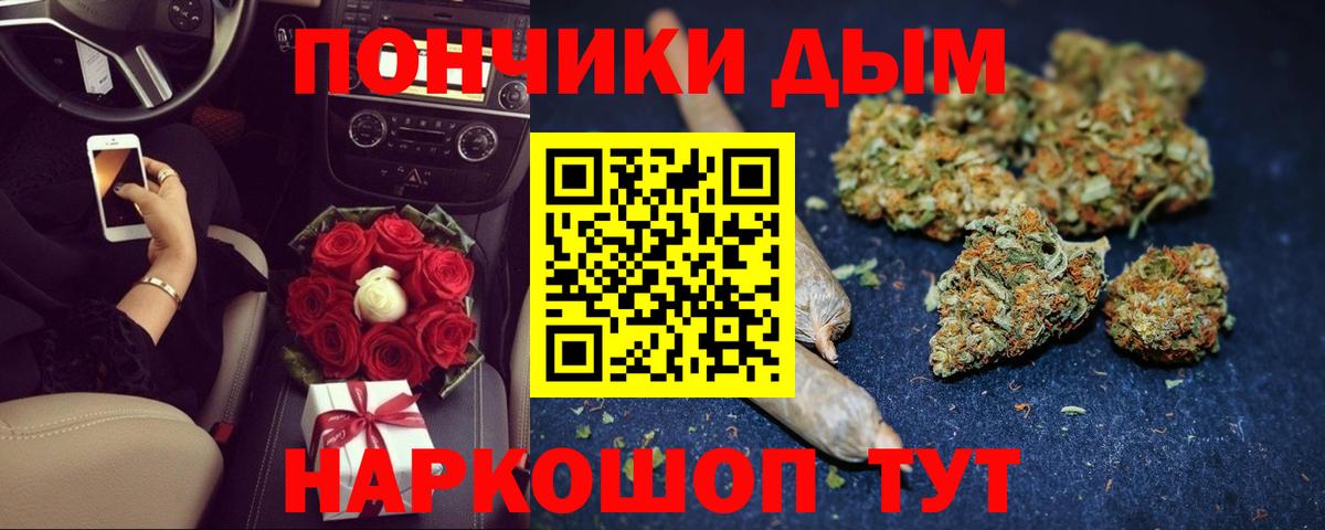 Шишки марихуана гибрид  Вход с VPN  Бошки марихуана планчик  Марихуана LSD WEED  Конопля LSD WEED  Кизляр 